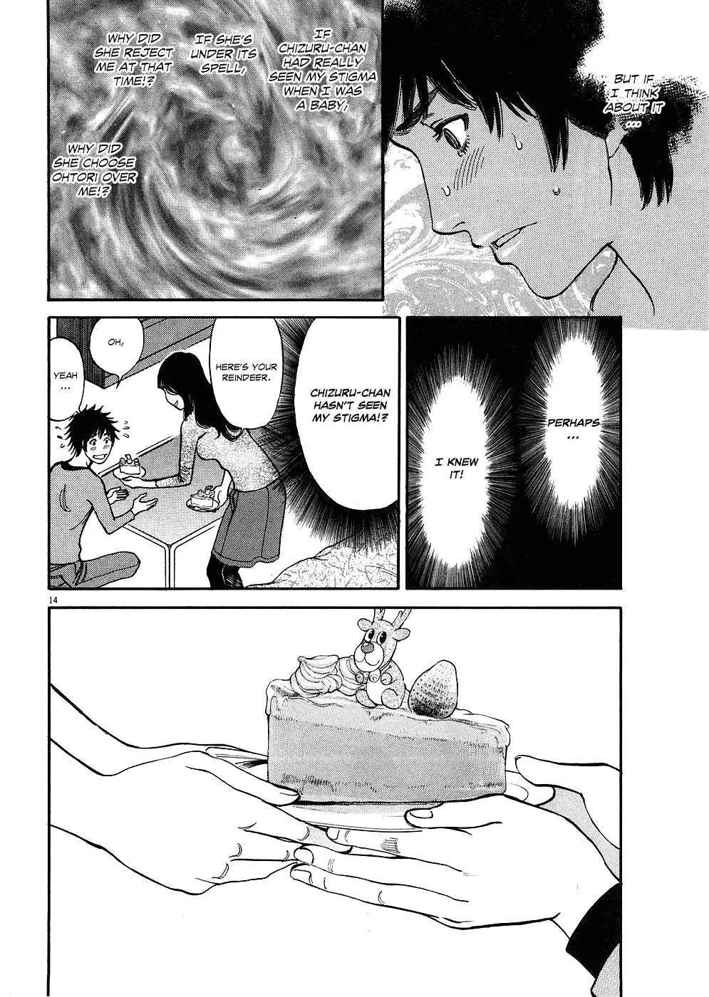 Kono S o, Mi yo! – Cupid no Itazura - Chapter 38 Page 14