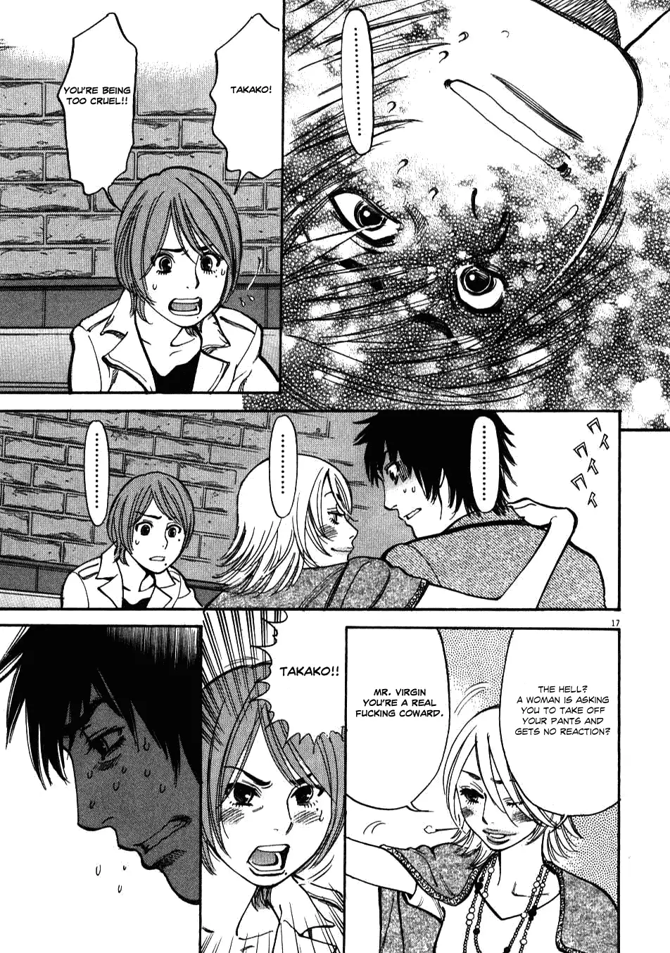 Kono S o, Mi yo! – Cupid no Itazura - Chapter 4 Page 17