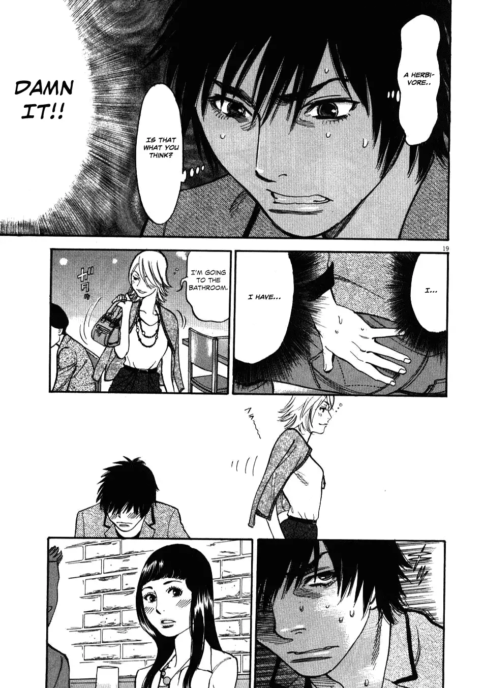 Kono S o, Mi yo! – Cupid no Itazura - Chapter 4 Page 19