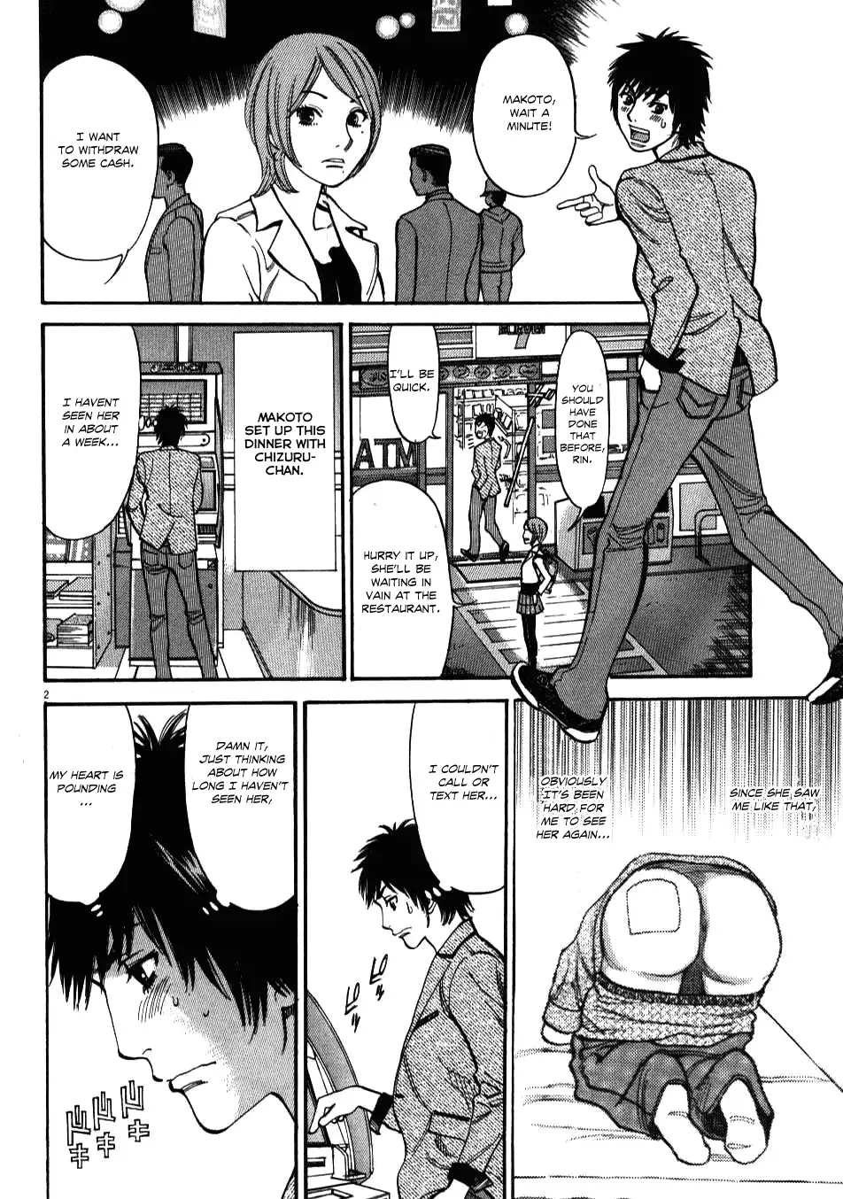Kono S o, Mi yo! – Cupid no Itazura - Chapter 4 Page 2