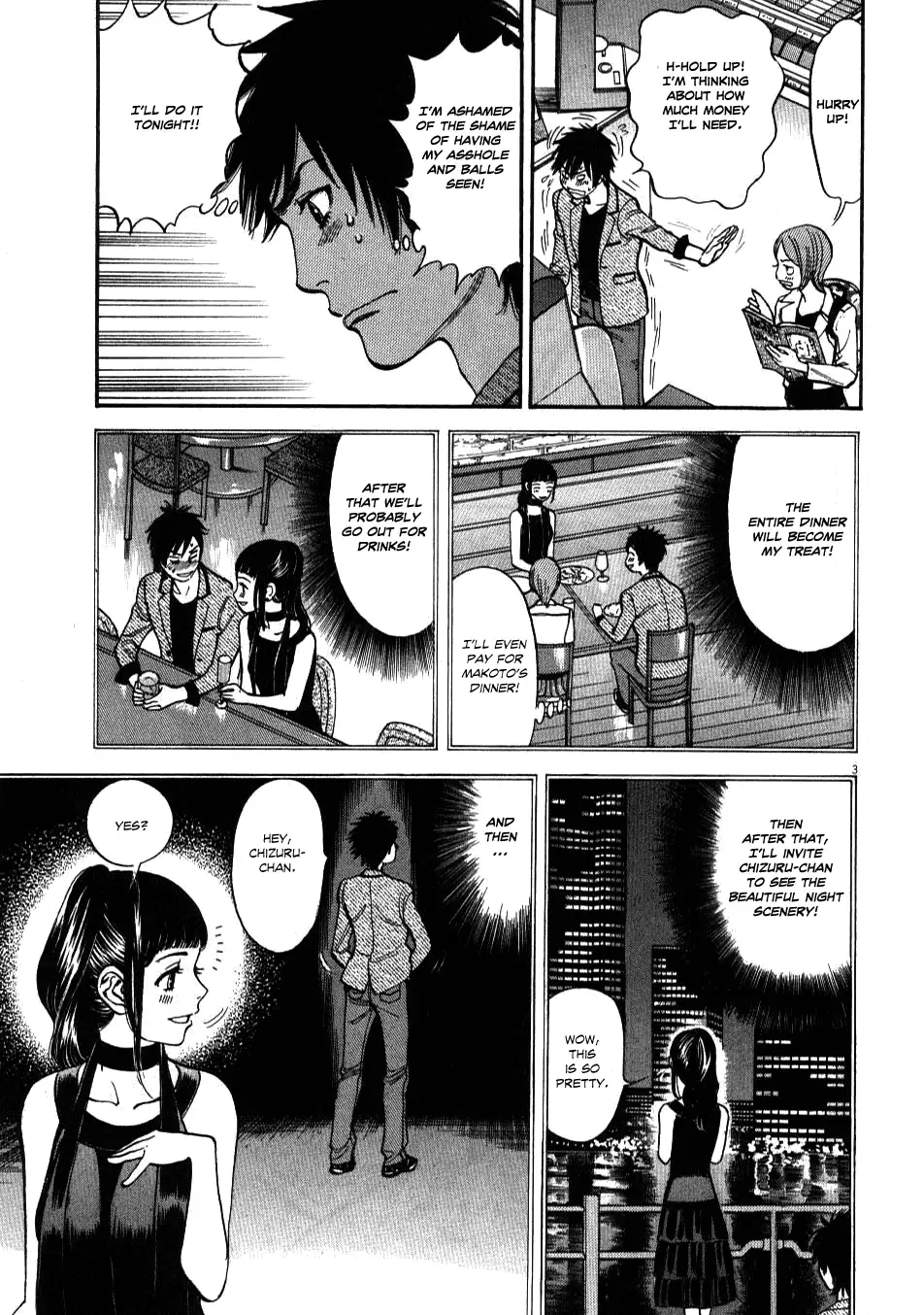 Kono S o, Mi yo! – Cupid no Itazura - Chapter 4 Page 3