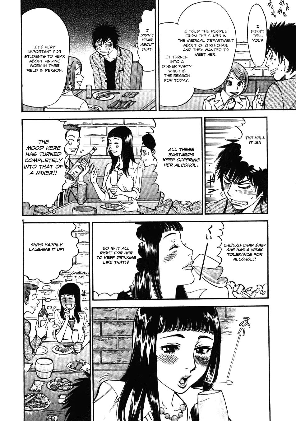 Kono S o, Mi yo! – Cupid no Itazura - Chapter 4 Page 6