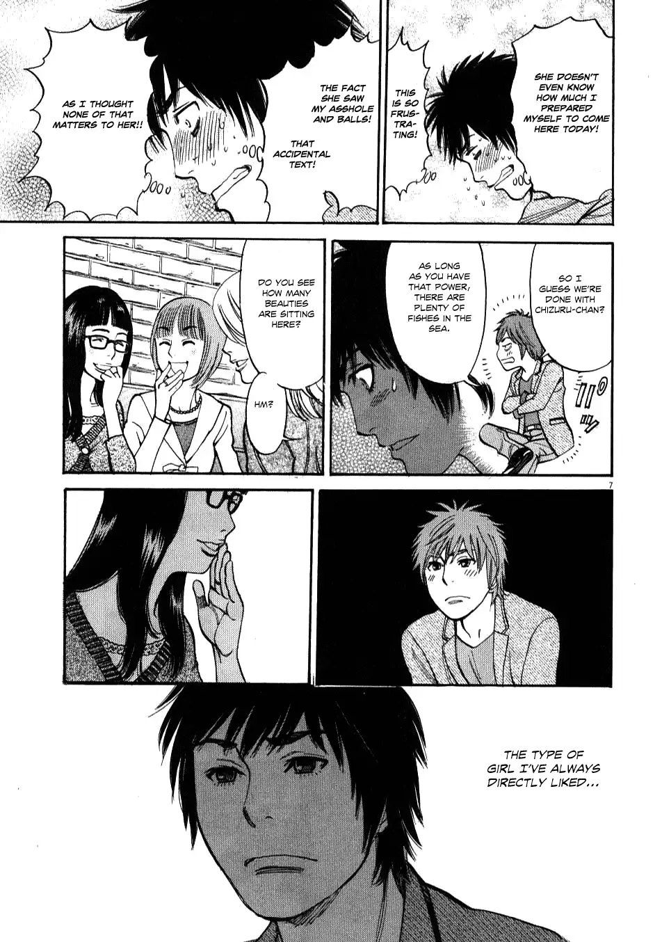 Kono S o, Mi yo! – Cupid no Itazura - Chapter 4 Page 7