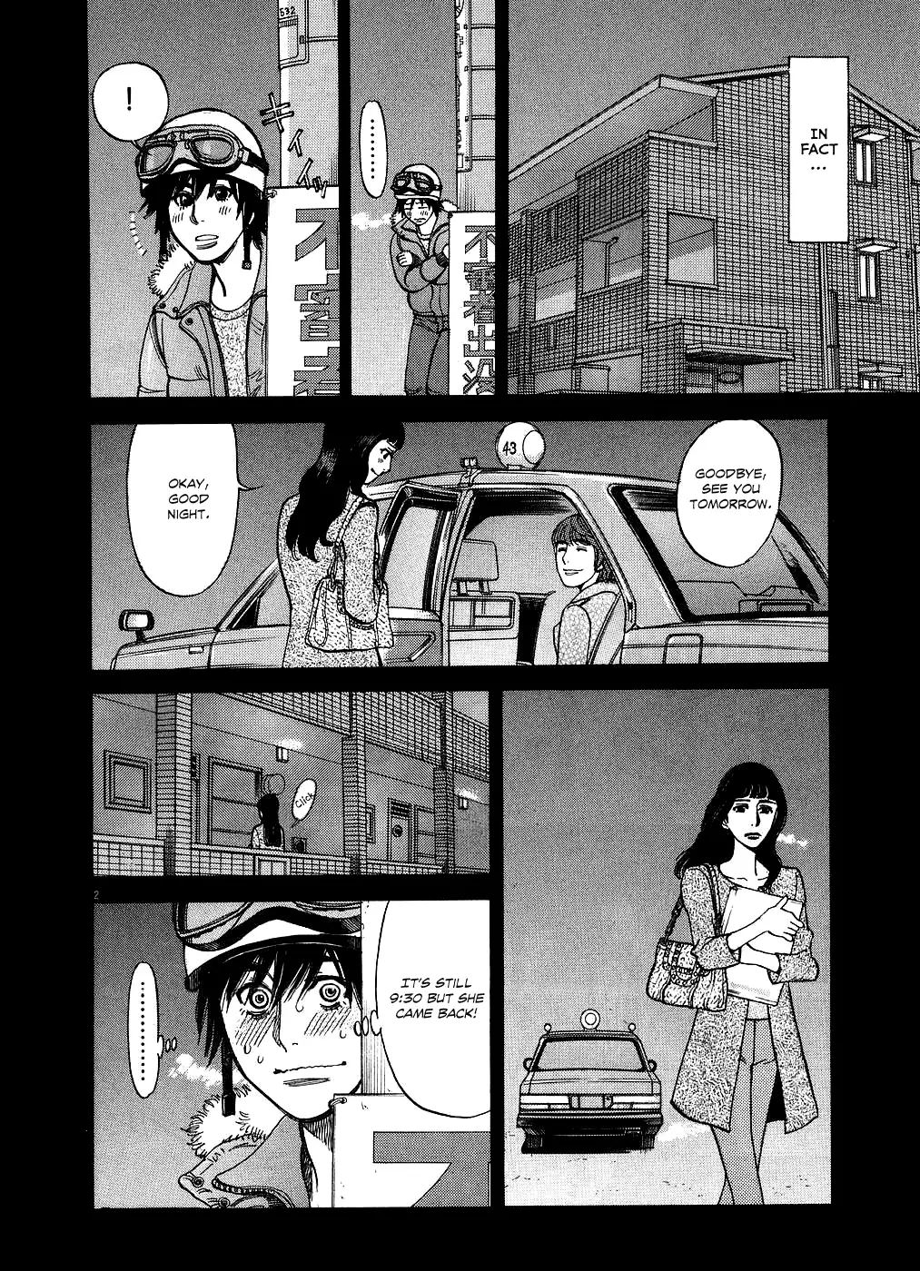 Kono S o, Mi yo! – Cupid no Itazura - Chapter 44 Page 2