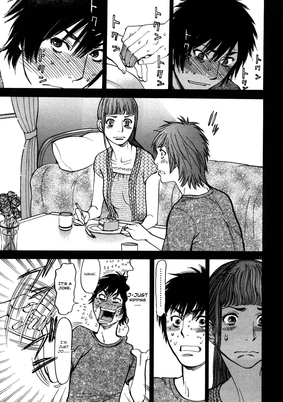 Kono S o, Mi yo! – Cupid no Itazura - Chapter 5 Page 11