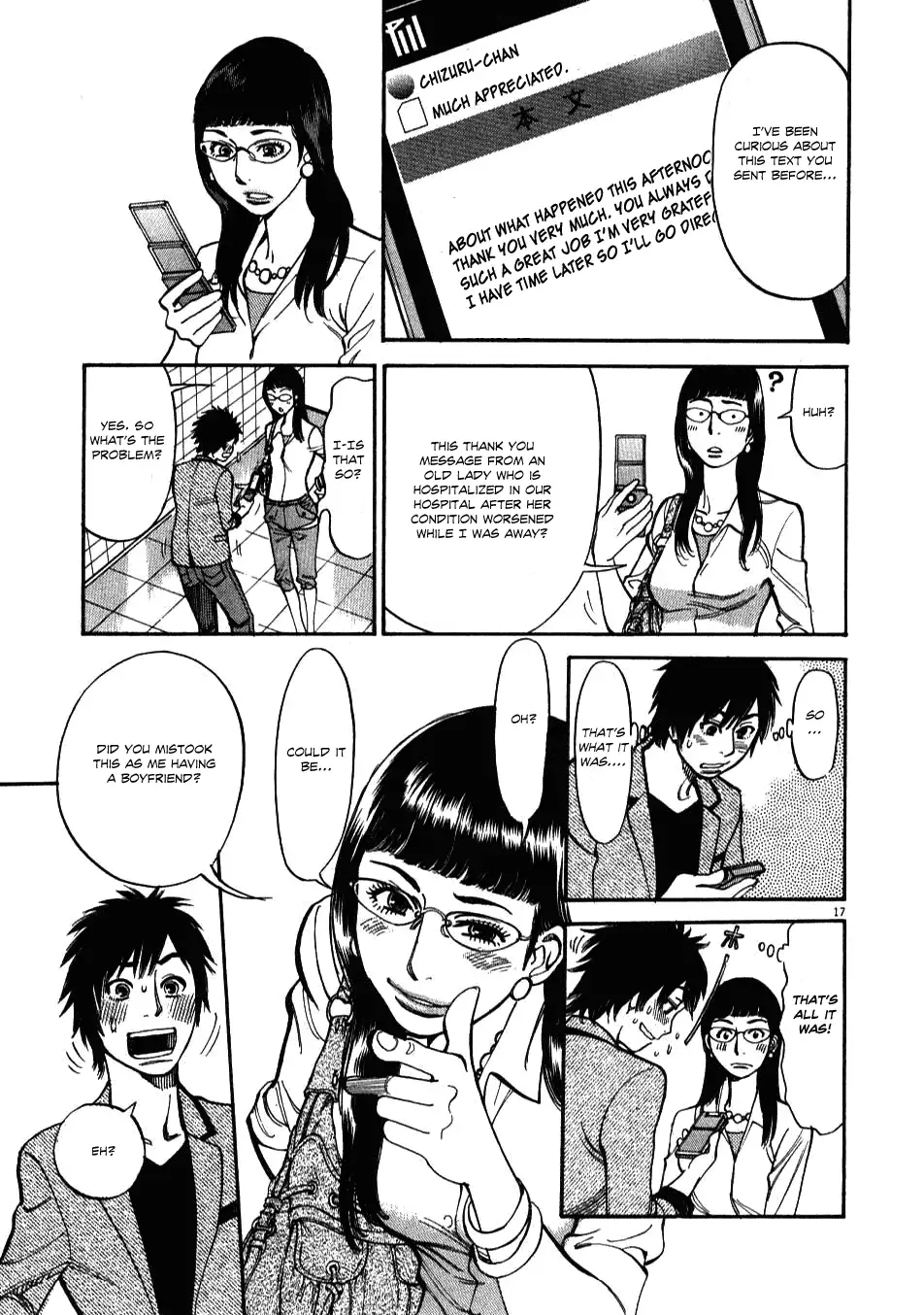 Kono S o, Mi yo! – Cupid no Itazura - Chapter 5 Page 16