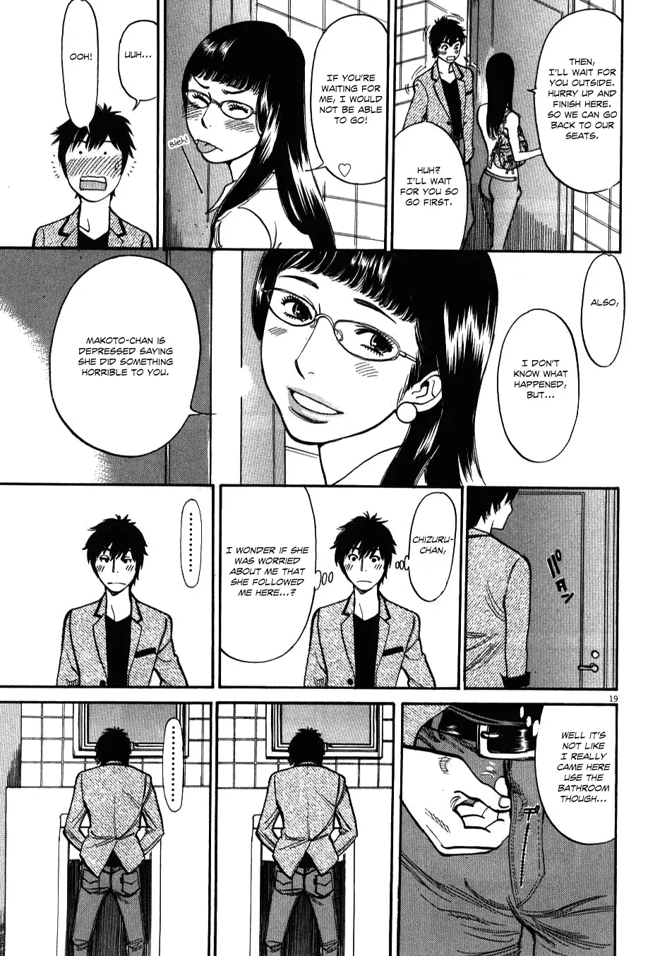 Kono S o, Mi yo! – Cupid no Itazura - Chapter 5 Page 18
