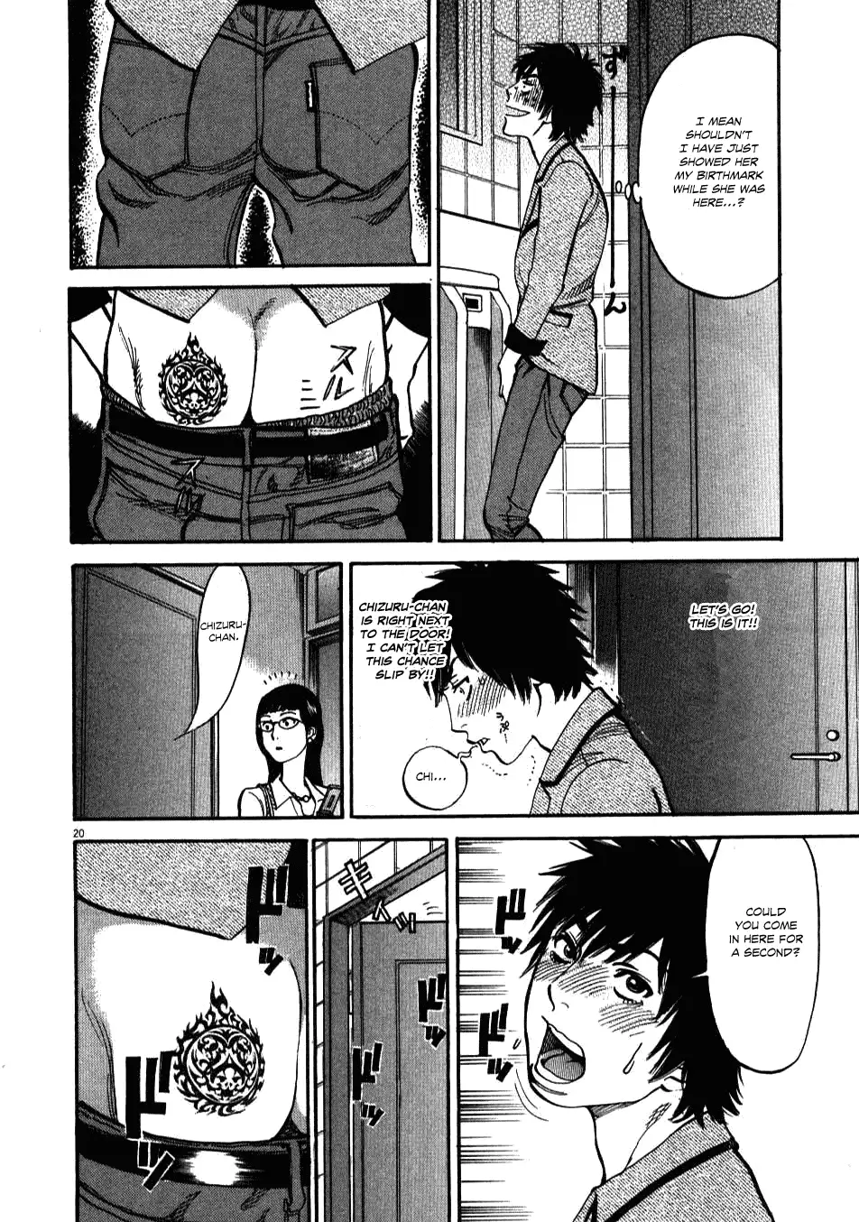 Kono S o, Mi yo! – Cupid no Itazura - Chapter 5 Page 19