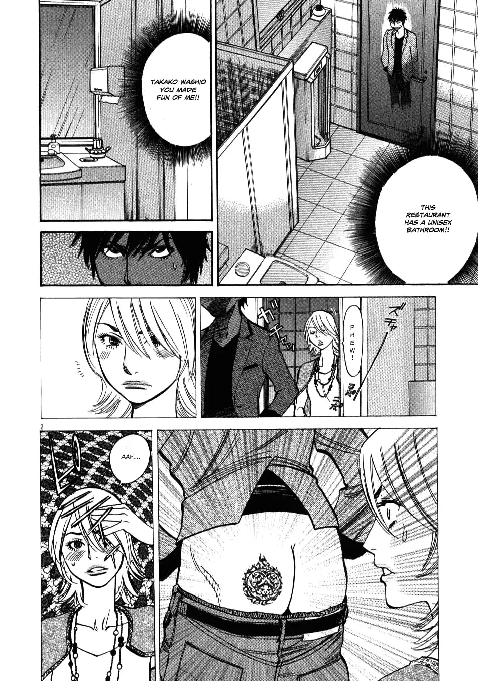 Kono S o, Mi yo! – Cupid no Itazura - Chapter 5 Page 2