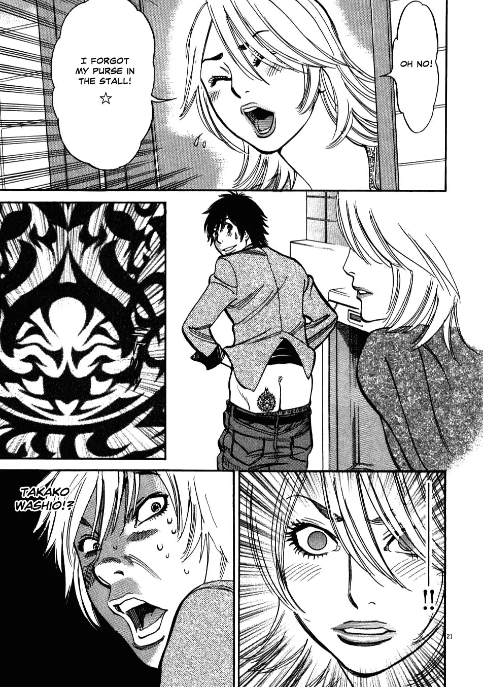 Kono S o, Mi yo! – Cupid no Itazura - Chapter 5 Page 20