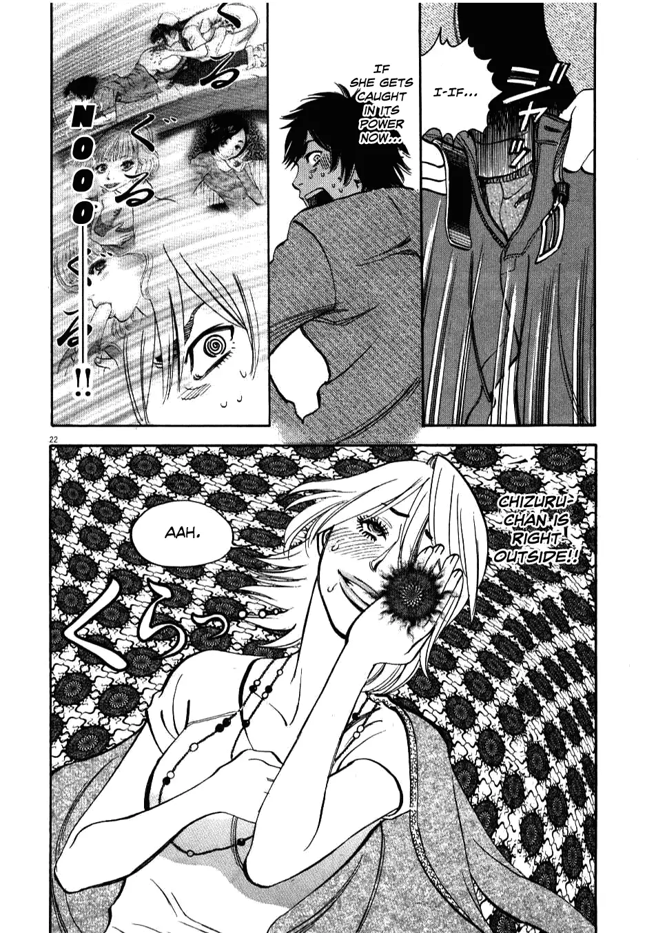 Kono S o, Mi yo! – Cupid no Itazura - Chapter 5 Page 21