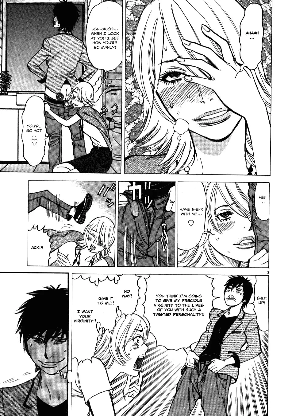 Kono S o, Mi yo! – Cupid no Itazura - Chapter 5 Page 3