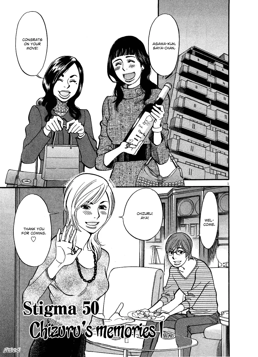 Kono S o, Mi yo! – Cupid no Itazura - Chapter 50 Page 1