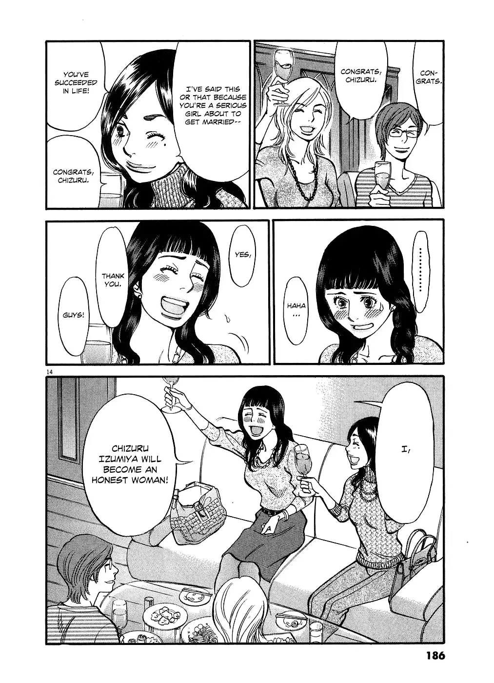 Kono S o, Mi yo! – Cupid no Itazura - Chapter 50 Page 14