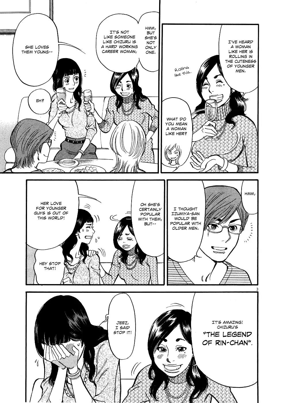 Kono S o, Mi yo! – Cupid no Itazura - Chapter 50 Page 3