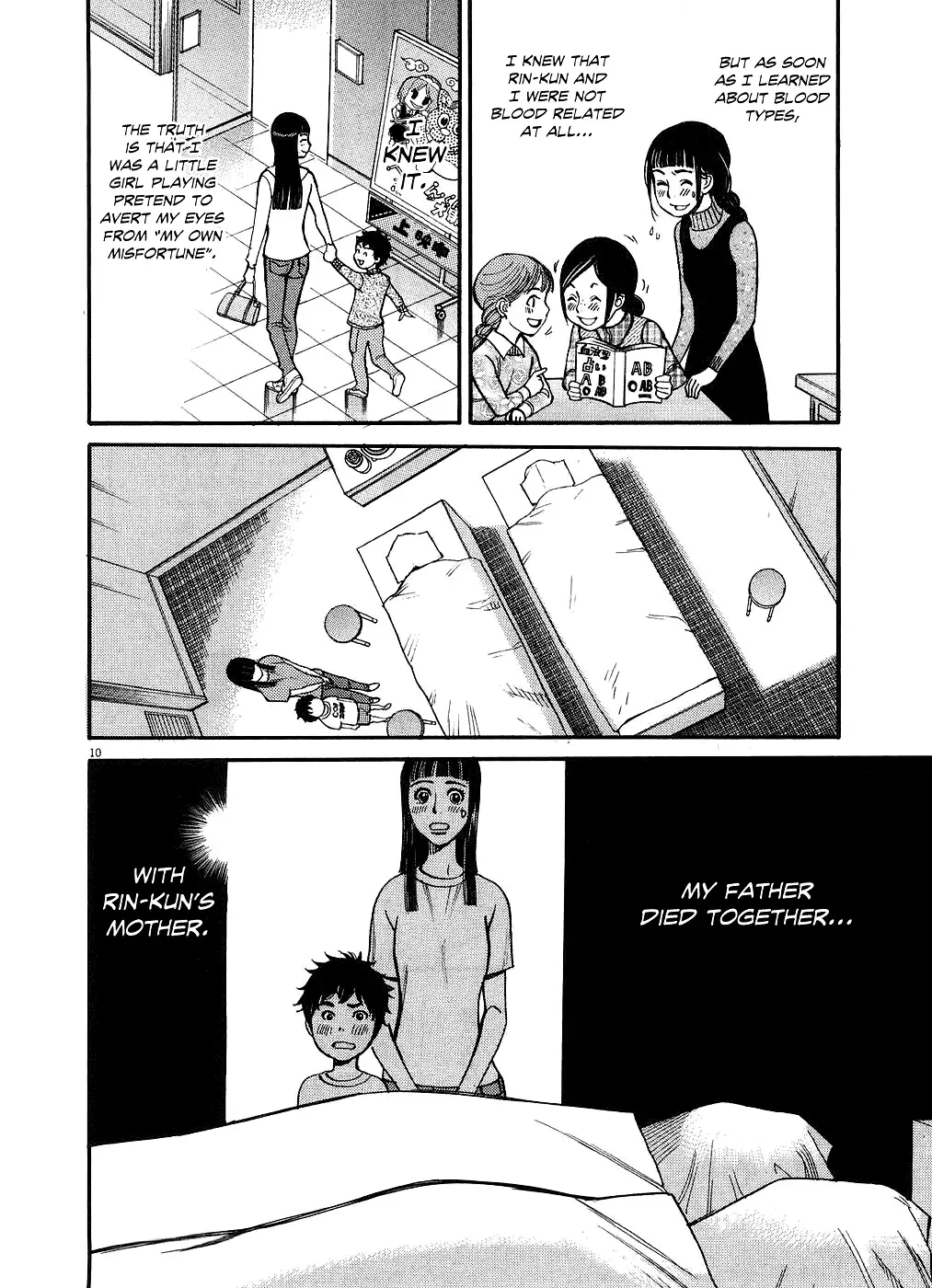Kono S o, Mi yo! – Cupid no Itazura - Chapter 51 Page 10