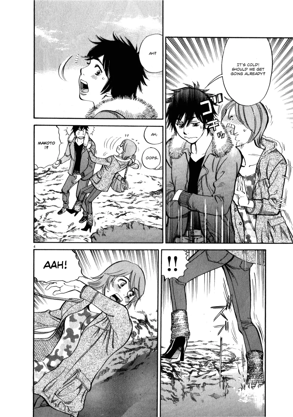 Kono S o, Mi yo! – Cupid no Itazura - Chapter 56 Page 4