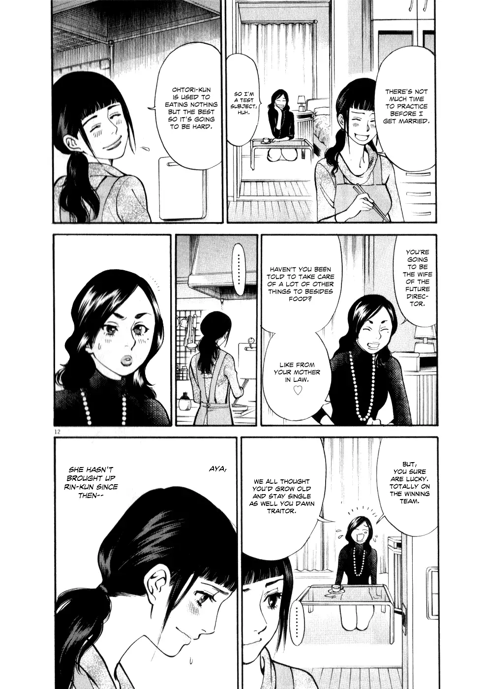 Kono S o, Mi yo! – Cupid no Itazura - Chapter 58 Page 12
