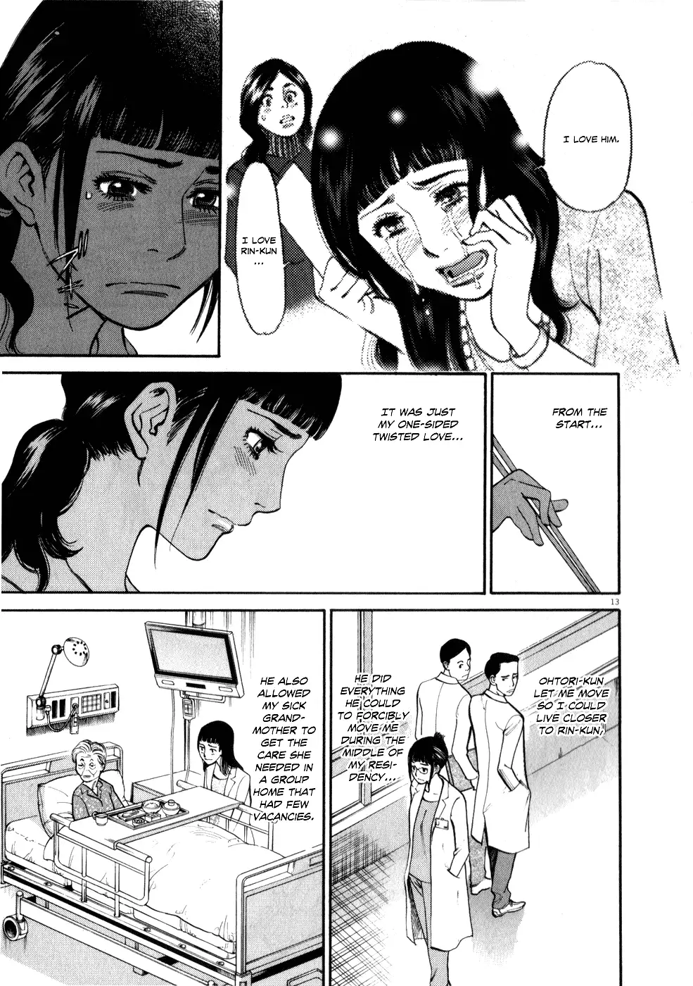 Kono S o, Mi yo! – Cupid no Itazura - Chapter 58 Page 13