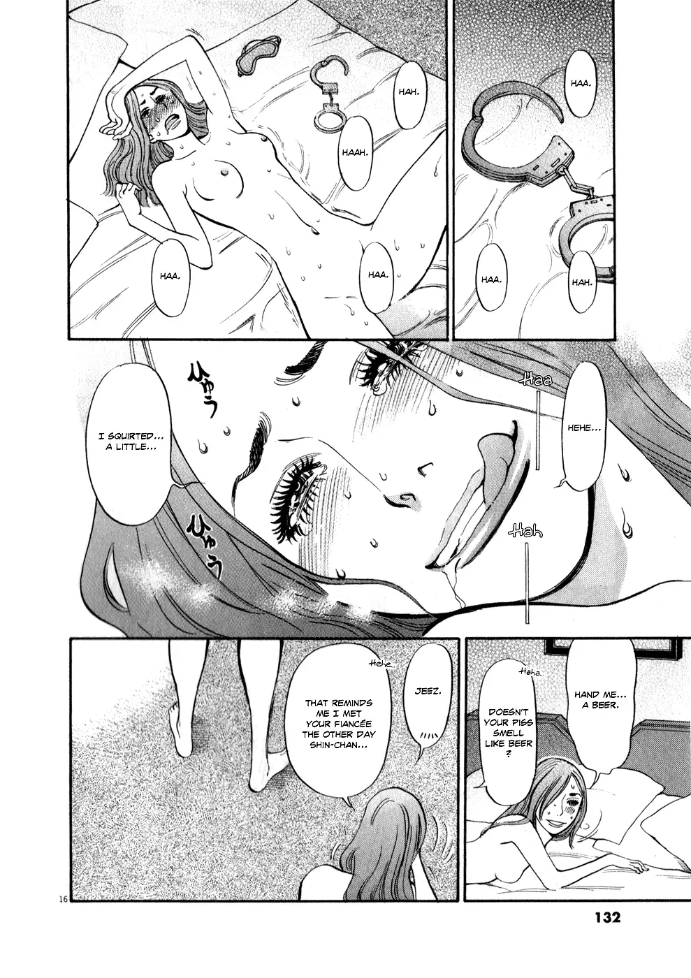 Kono S o, Mi yo! – Cupid no Itazura - Chapter 58 Page 16