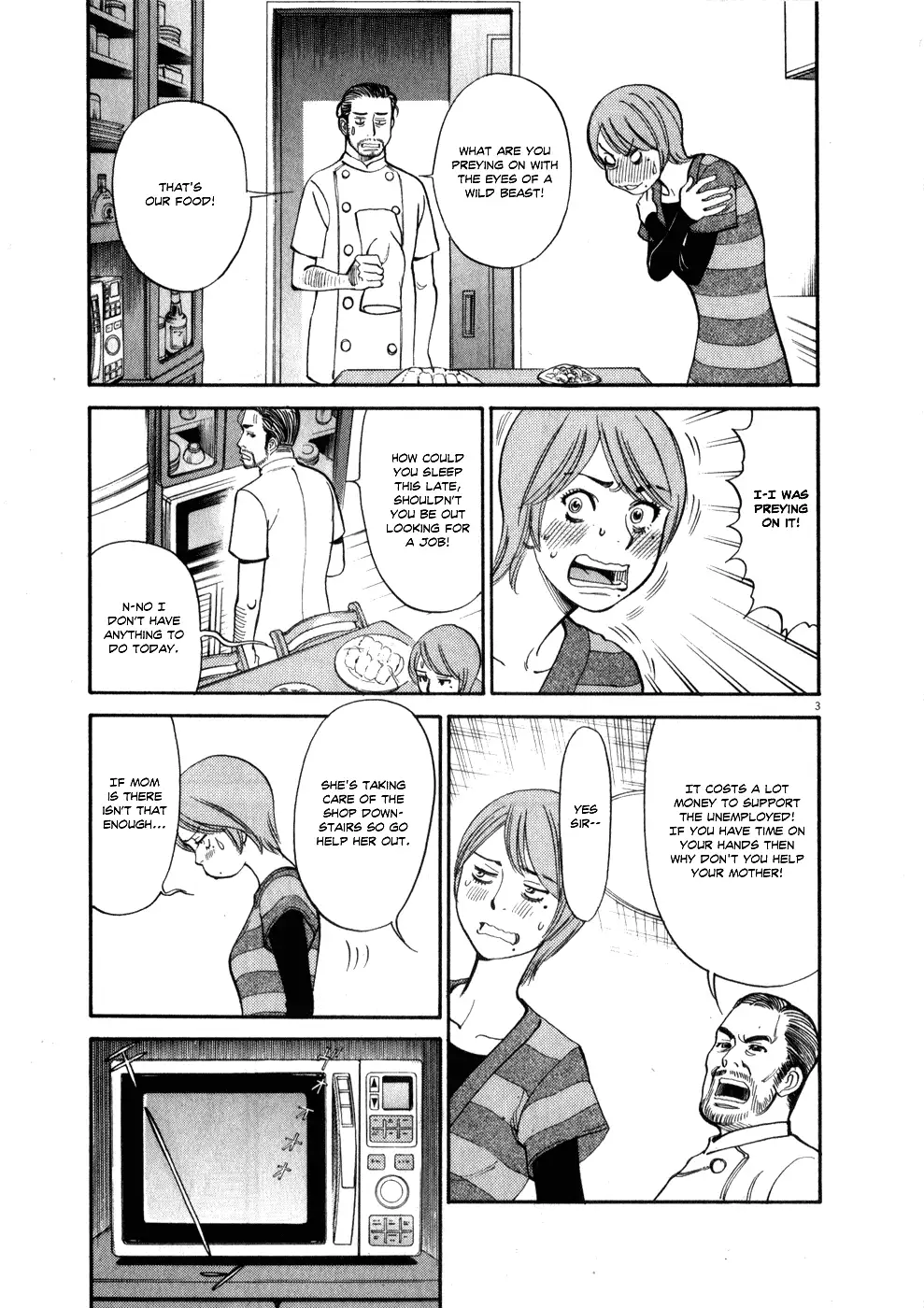 Kono S o, Mi yo! – Cupid no Itazura - Chapter 58 Page 3
