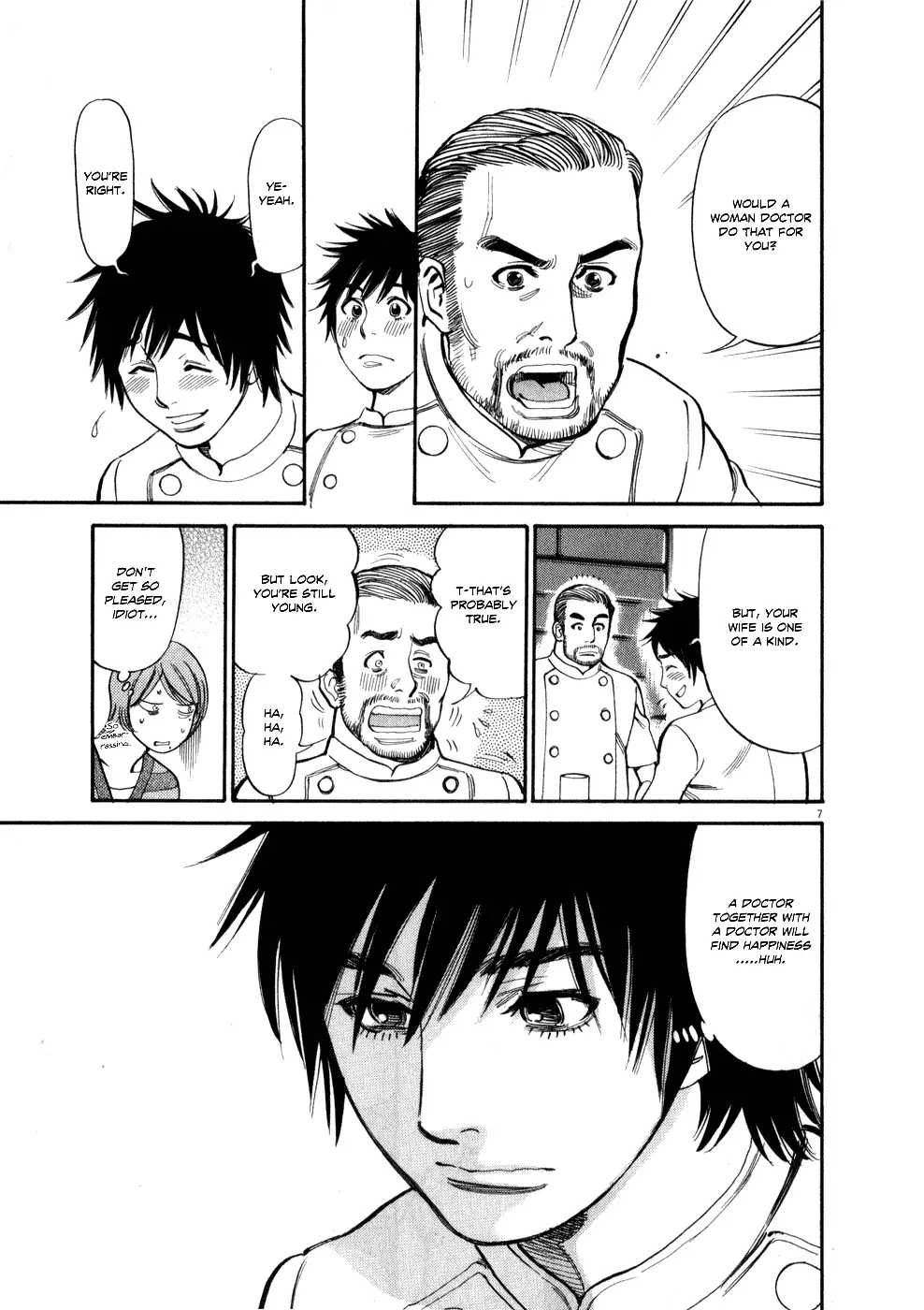 Kono S o, Mi yo! – Cupid no Itazura - Chapter 58 Page 7