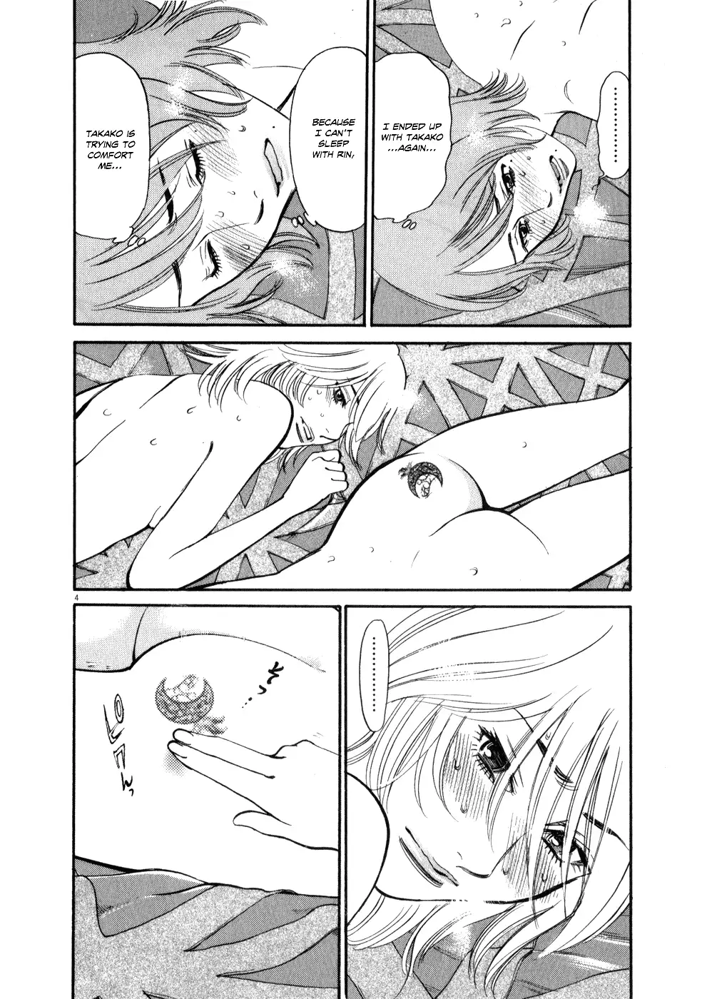 Kono S o, Mi yo! – Cupid no Itazura - Chapter 59 Page 3