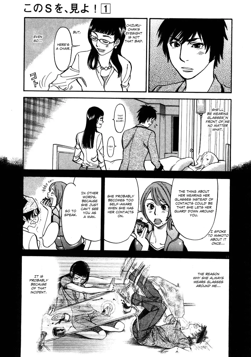 Kono S o, Mi yo! – Cupid no Itazura - Chapter 6 Page 13