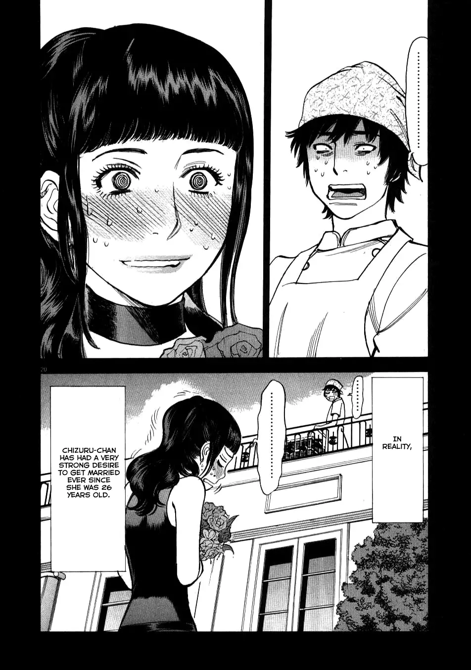 Kono S o, Mi yo! – Cupid no Itazura - Chapter 6 Page 19