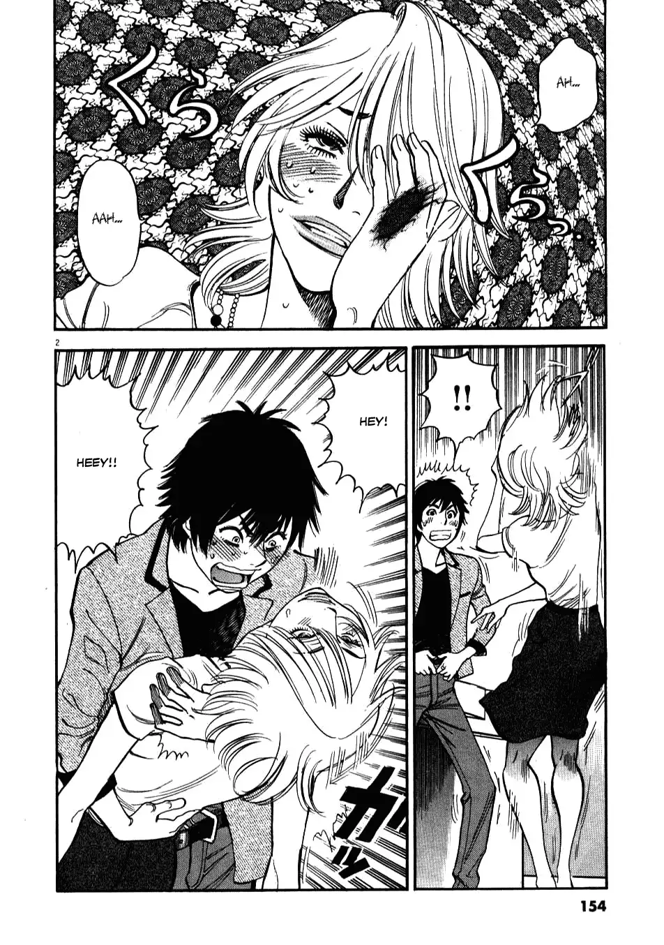 Kono S o, Mi yo! – Cupid no Itazura - Chapter 6 Page 2