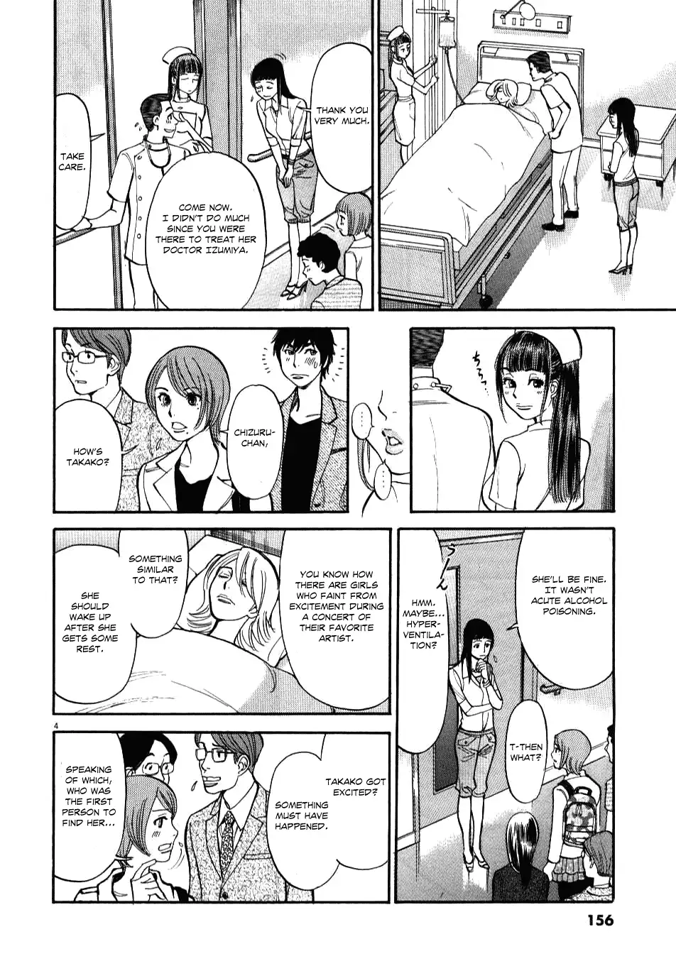 Kono S o, Mi yo! – Cupid no Itazura - Chapter 6 Page 4