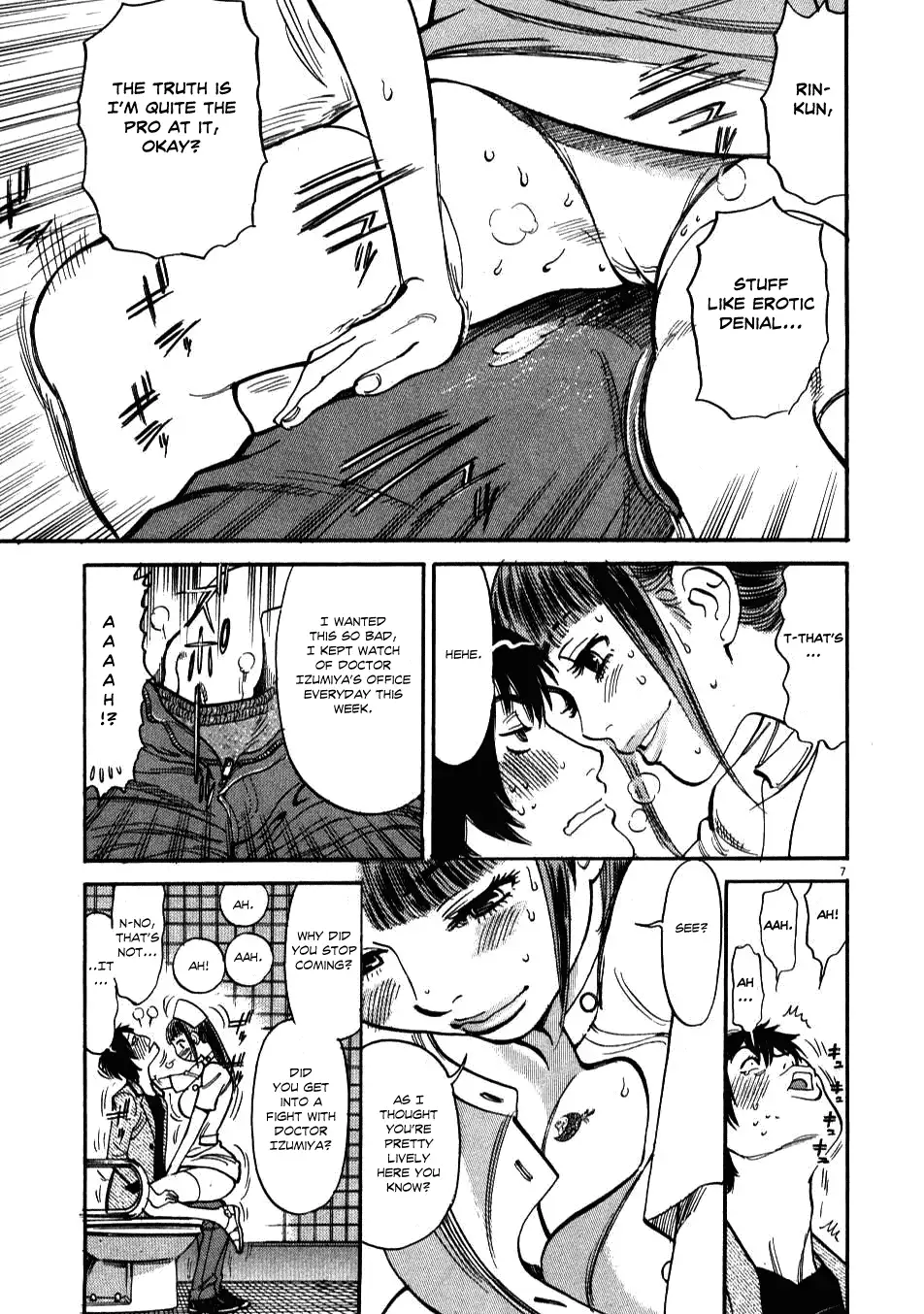 Kono S o, Mi yo! – Cupid no Itazura - Chapter 6 Page 7