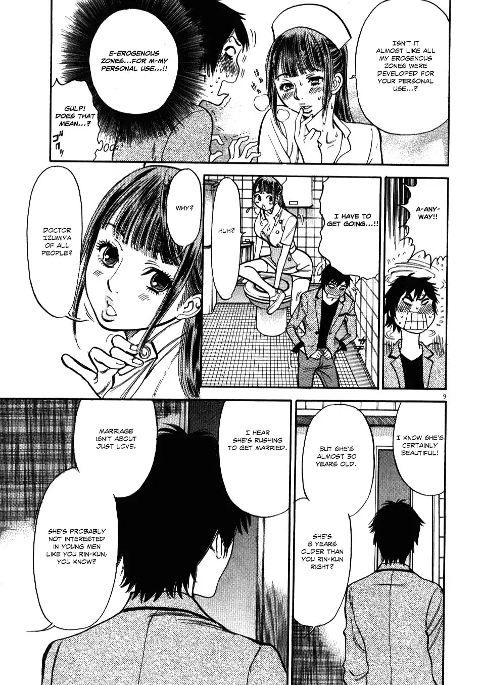 Kono S o, Mi yo! – Cupid no Itazura - Chapter 6 Page 9