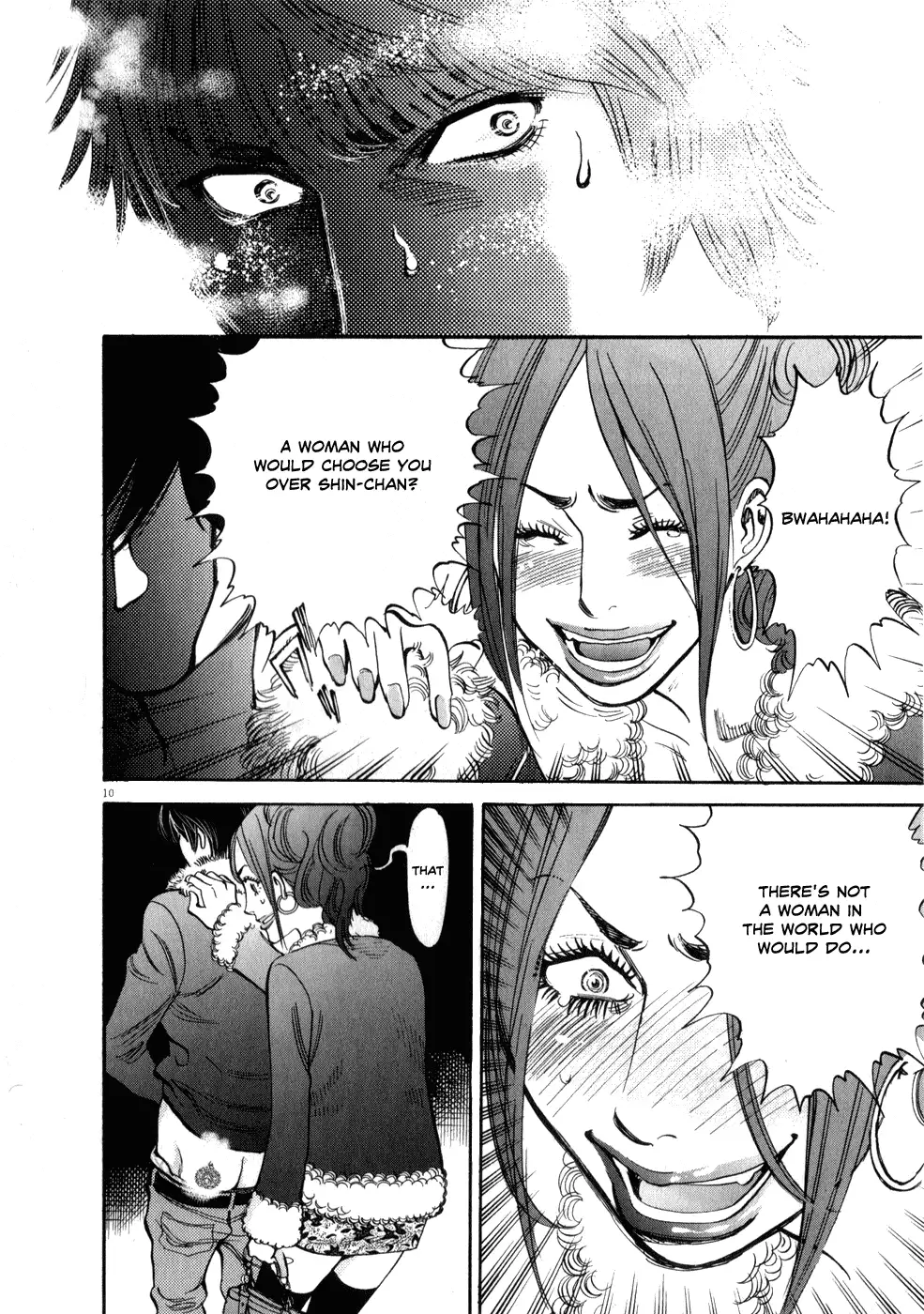 Kono S o, Mi yo! – Cupid no Itazura - Chapter 61 Page 10
