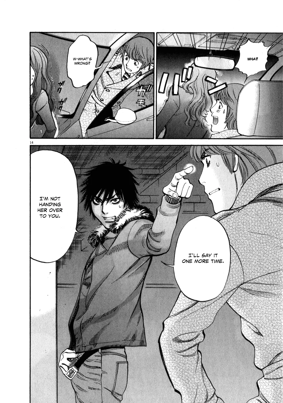 Kono S o, Mi yo! – Cupid no Itazura - Chapter 61 Page 13