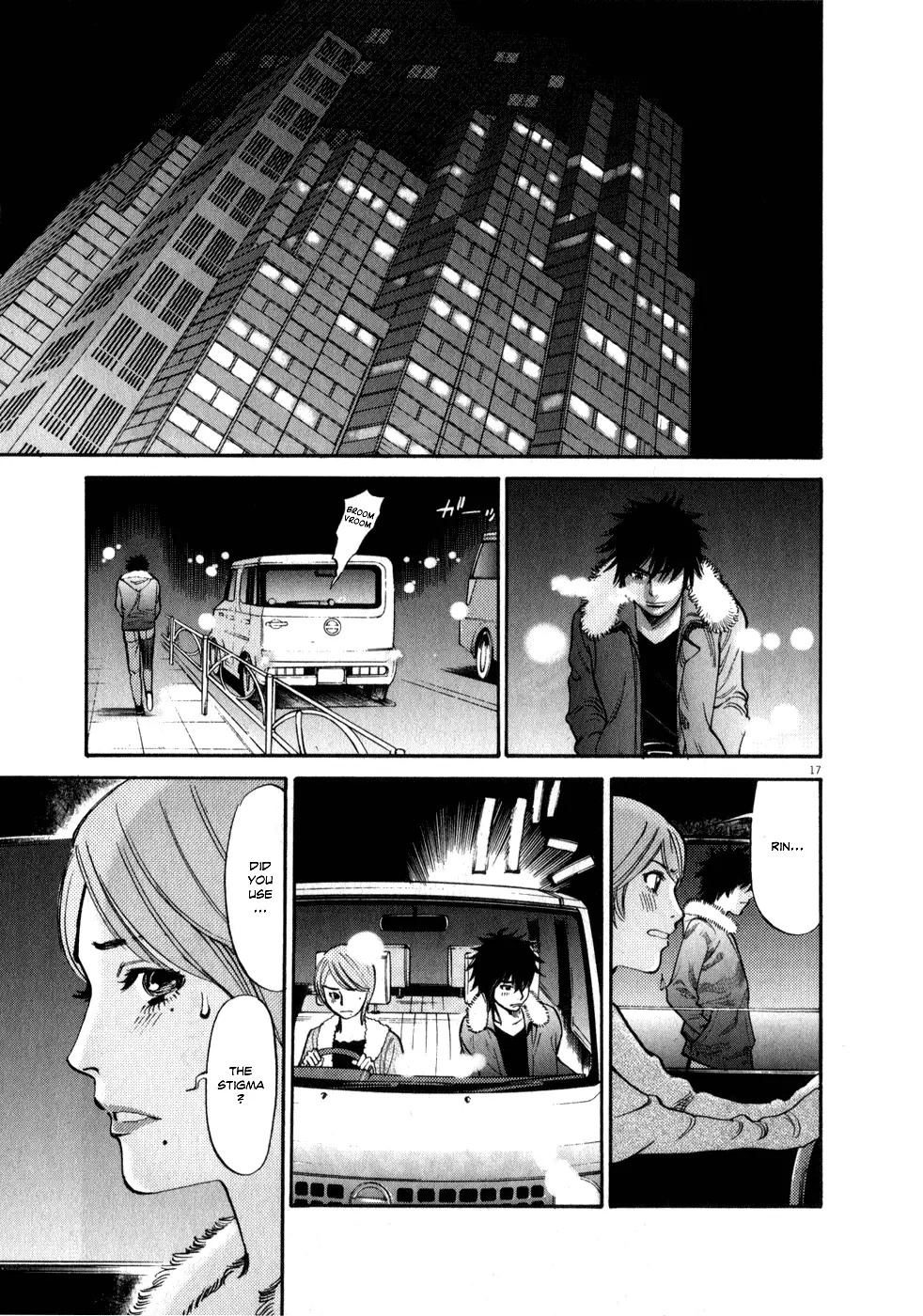 Kono S o, Mi yo! – Cupid no Itazura - Chapter 61 Page 16