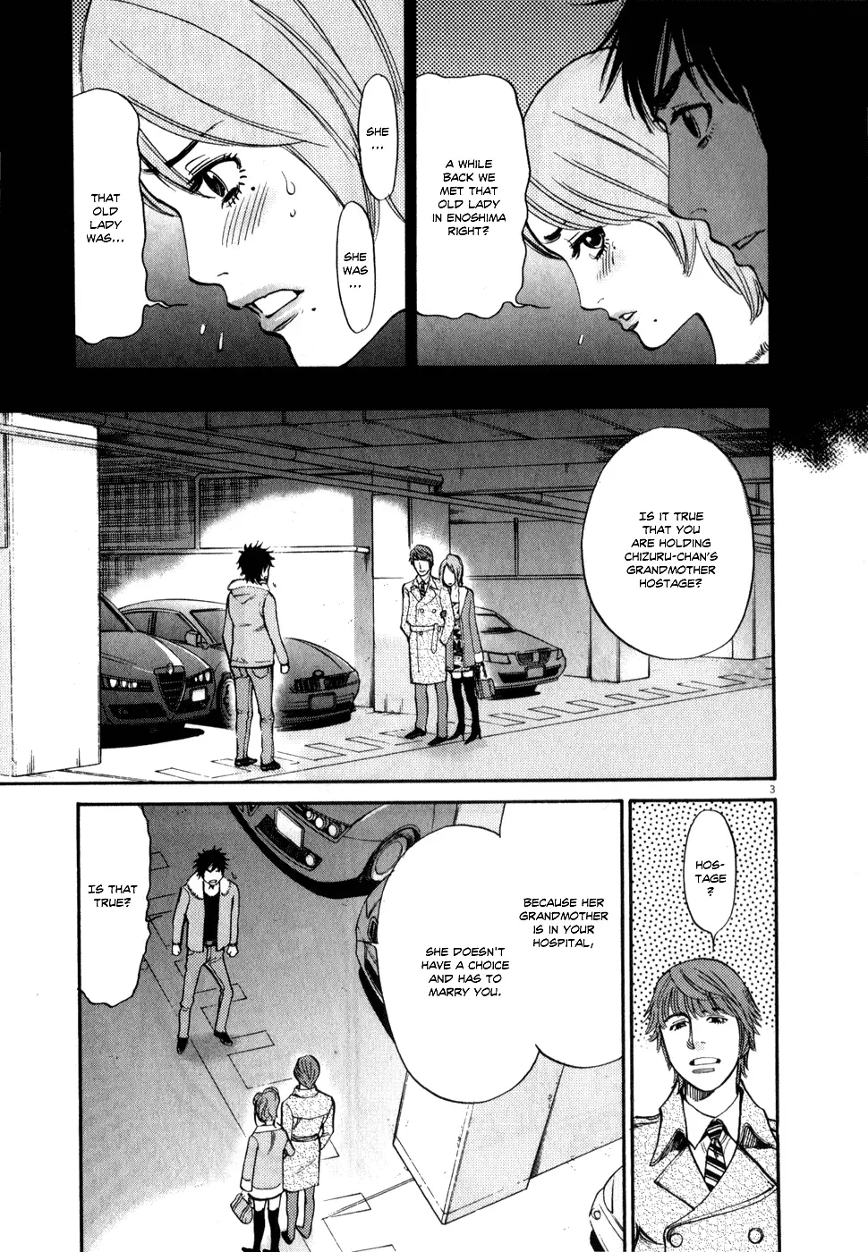 Kono S o, Mi yo! – Cupid no Itazura - Chapter 61 Page 3