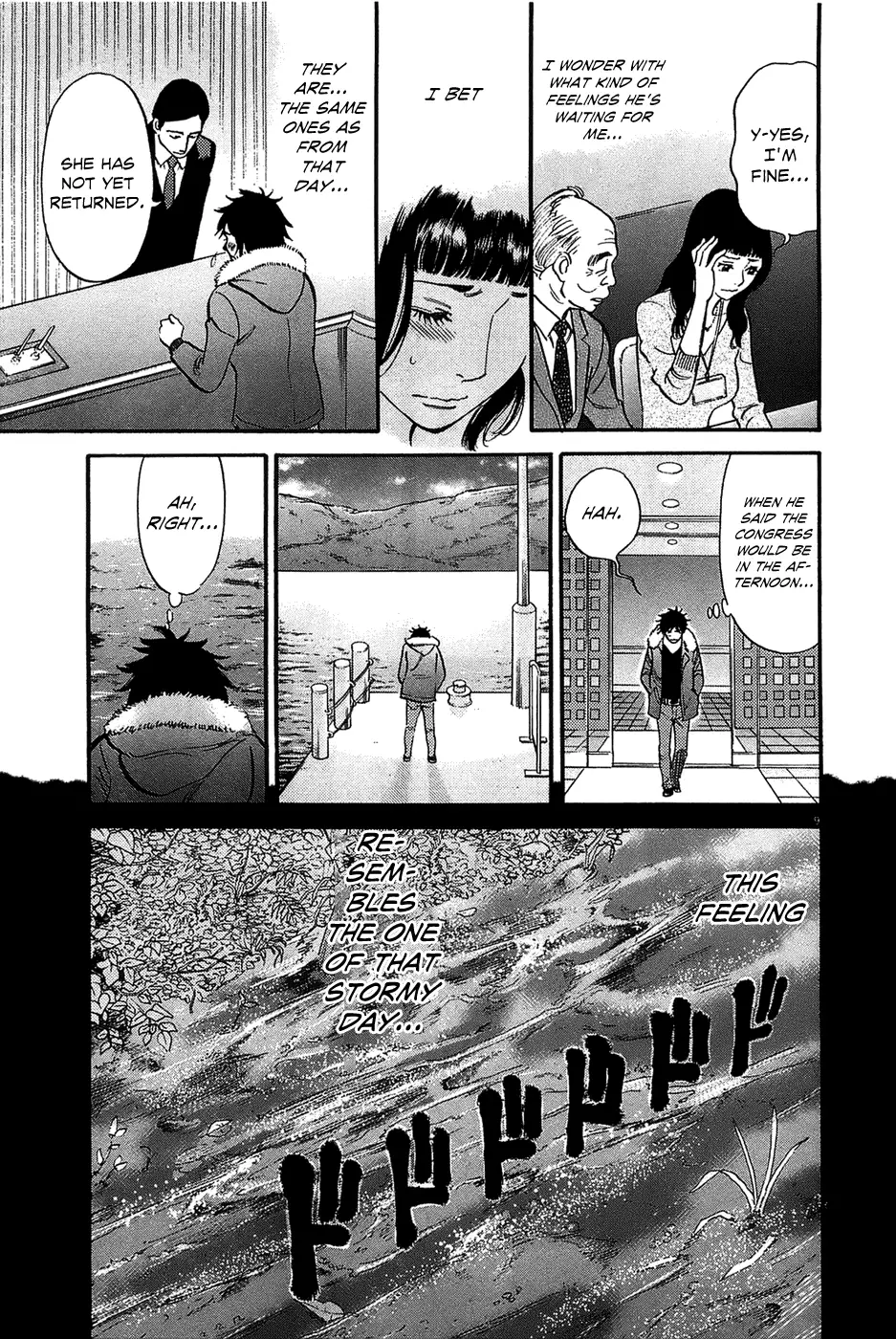 Kono S o, Mi yo! – Cupid no Itazura - Chapter 65 Page 9