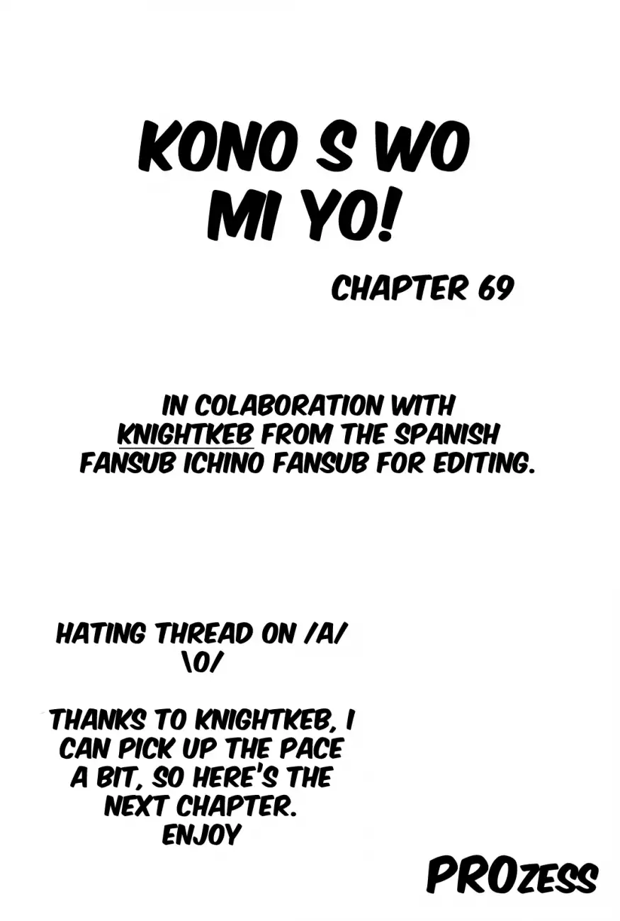 Kono S o, Mi yo! – Cupid no Itazura - Chapter 69 Page 1