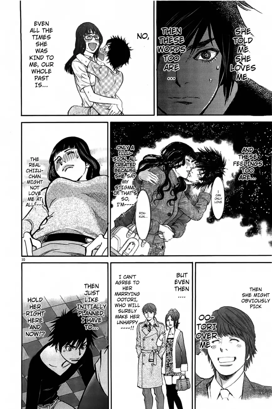 Kono S o, Mi yo! – Cupid no Itazura - Chapter 69 Page 11