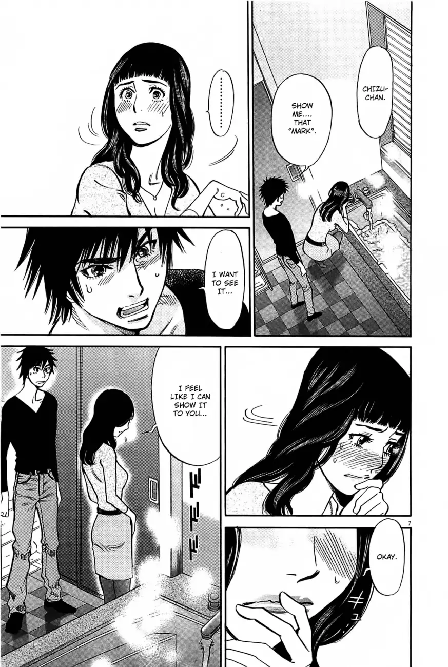 Kono S o, Mi yo! – Cupid no Itazura - Chapter 69 Page 8