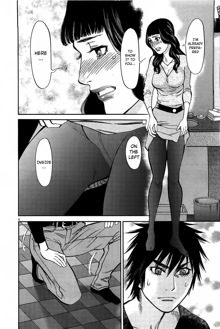 Kono S o, Mi yo! – Cupid no Itazura - Chapter 69 Page 9
