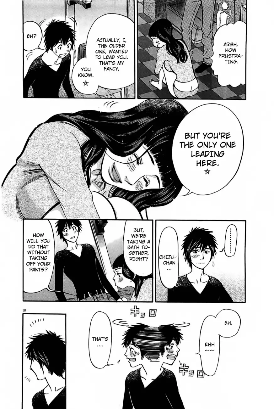 Kono S o, Mi yo! – Cupid no Itazura - Chapter 70 Page 12