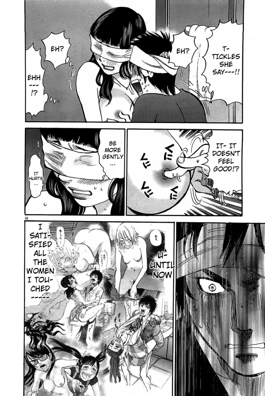 Kono S o, Mi yo! – Cupid no Itazura - Chapter 71 Page 15