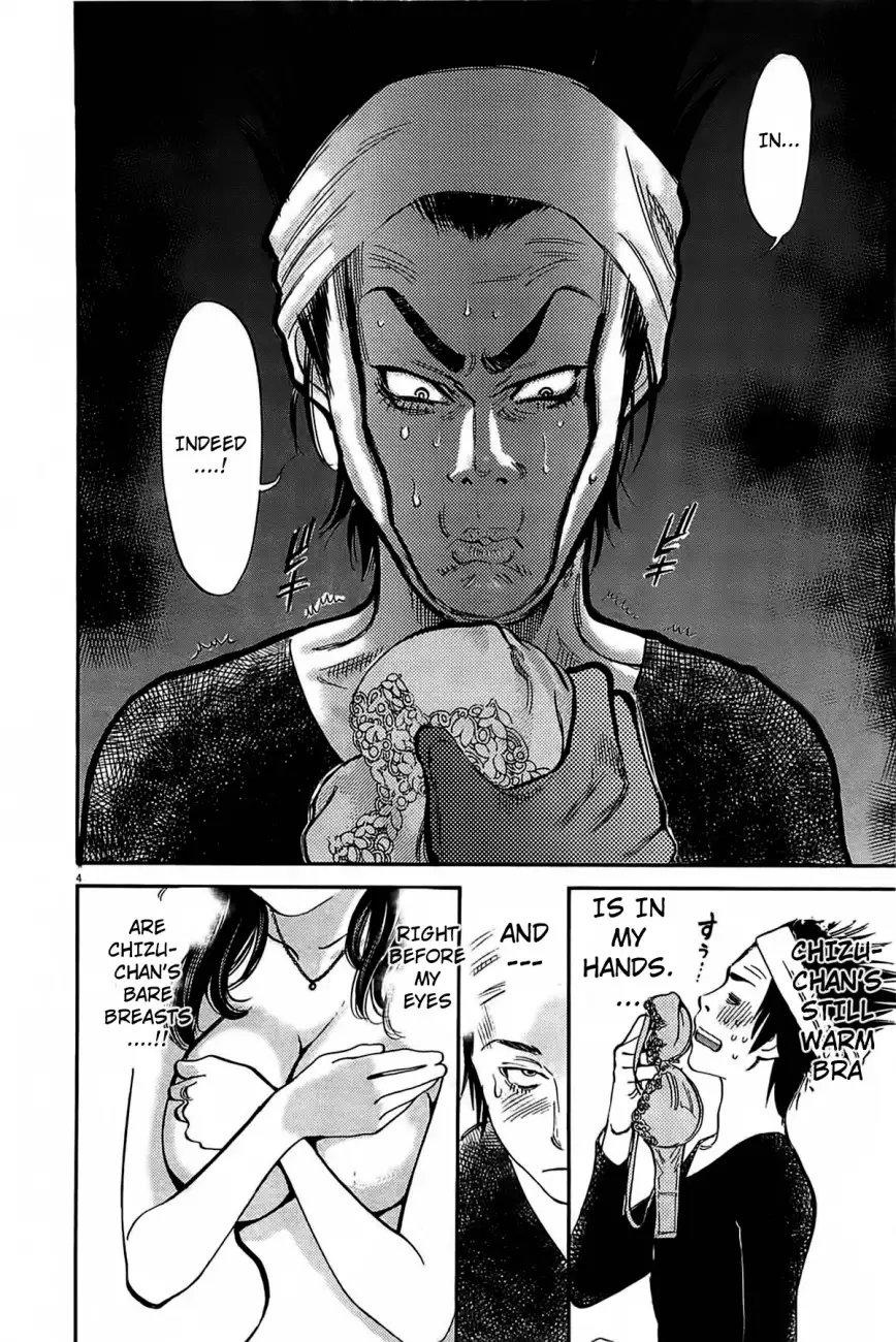 Kono S o, Mi yo! – Cupid no Itazura - Chapter 71 Page 4