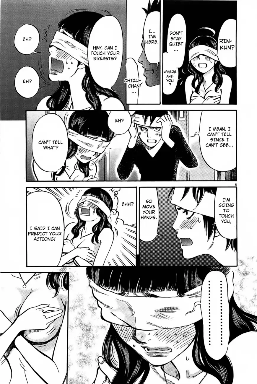 Kono S o, Mi yo! – Cupid no Itazura - Chapter 71 Page 5
