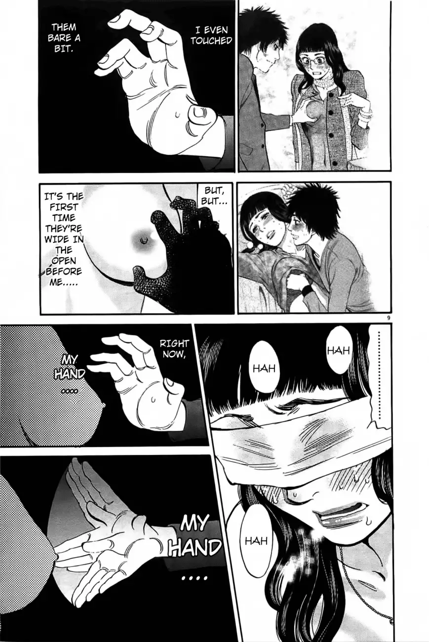 Kono S o, Mi yo! – Cupid no Itazura - Chapter 71 Page 8