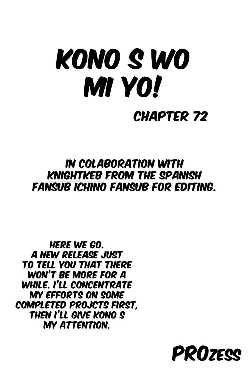 Kono S o, Mi yo! – Cupid no Itazura - Chapter 72 Page 1