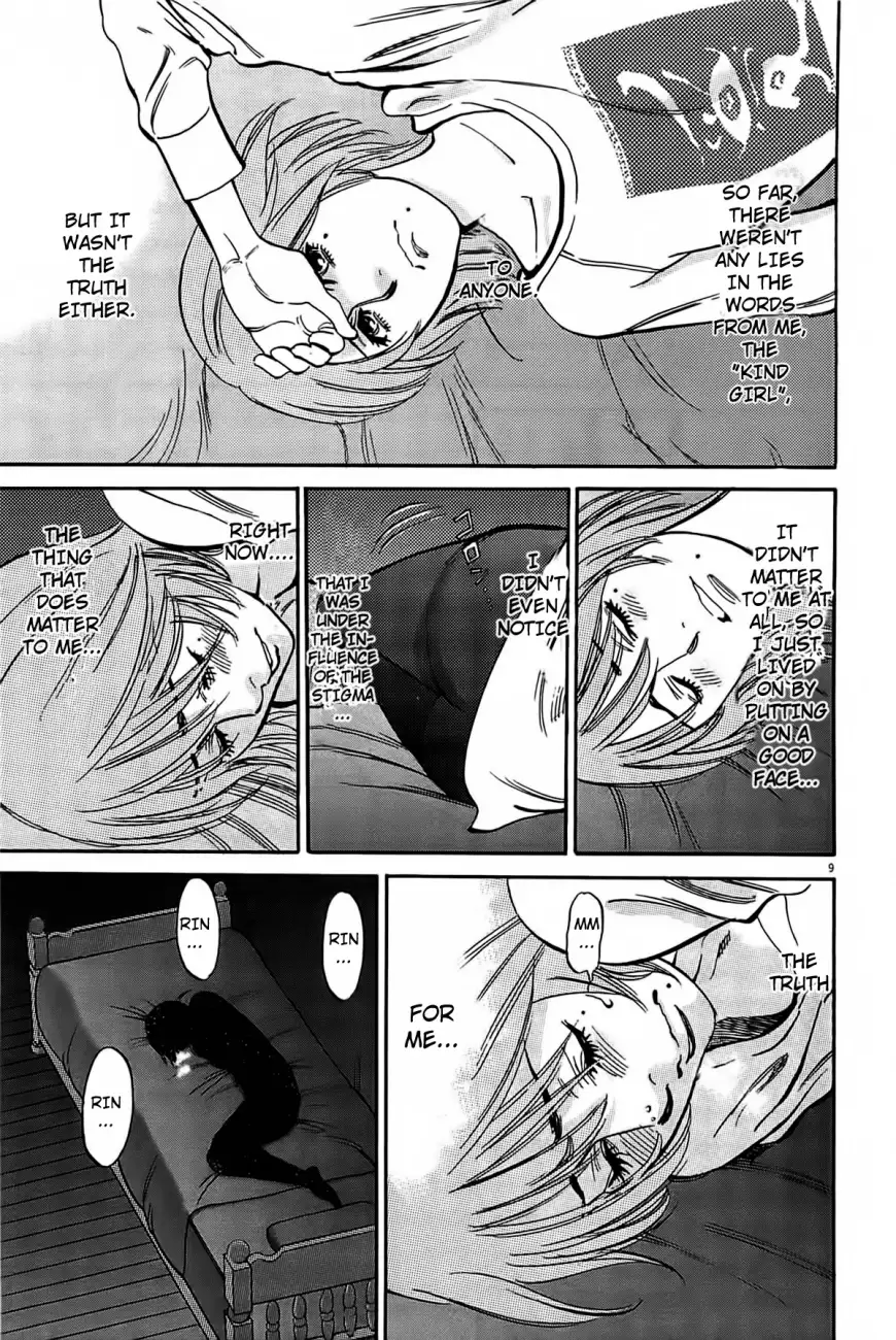 Kono S o, Mi yo! – Cupid no Itazura - Chapter 72 Page 11