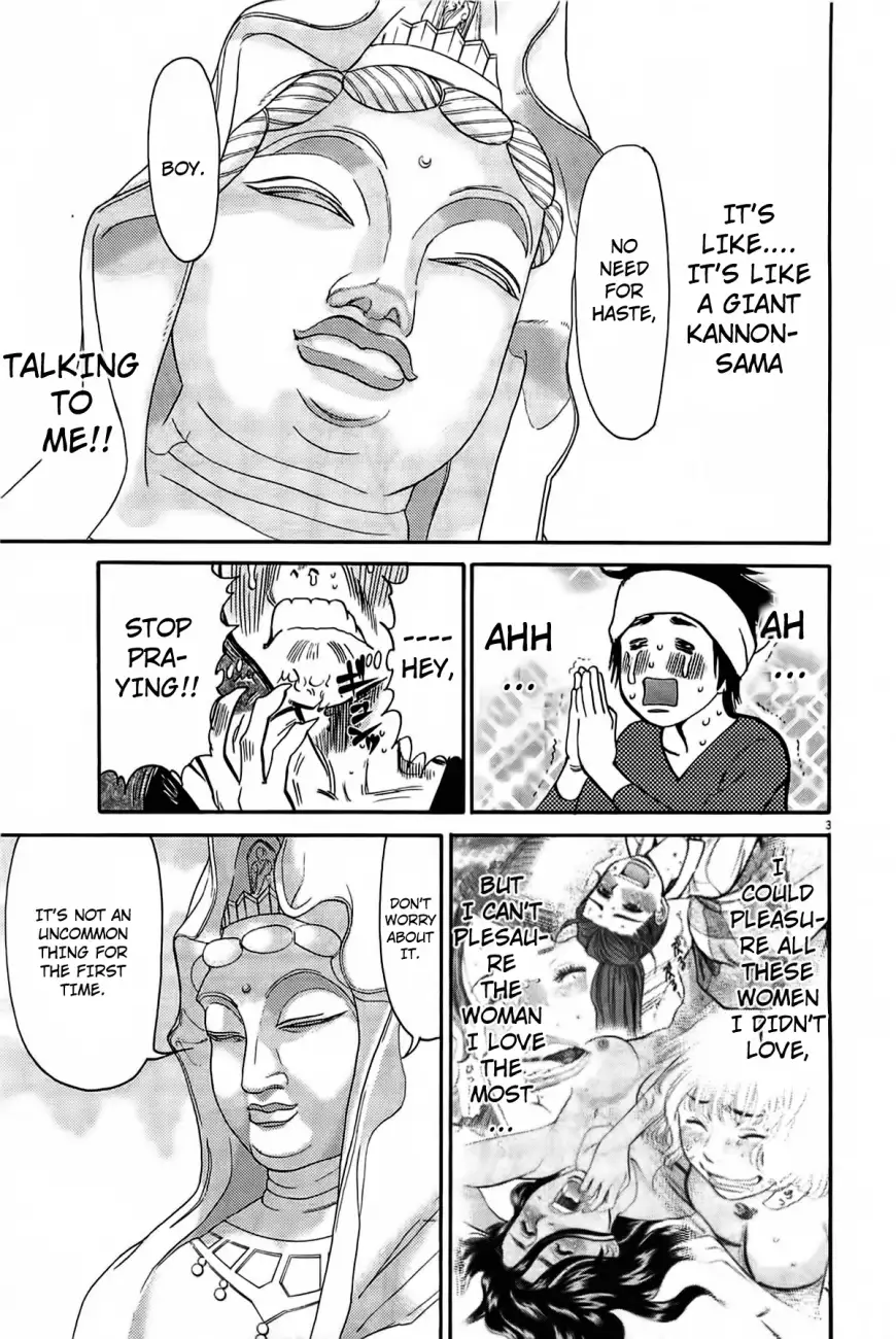 Kono S o, Mi yo! – Cupid no Itazura - Chapter 72 Page 5